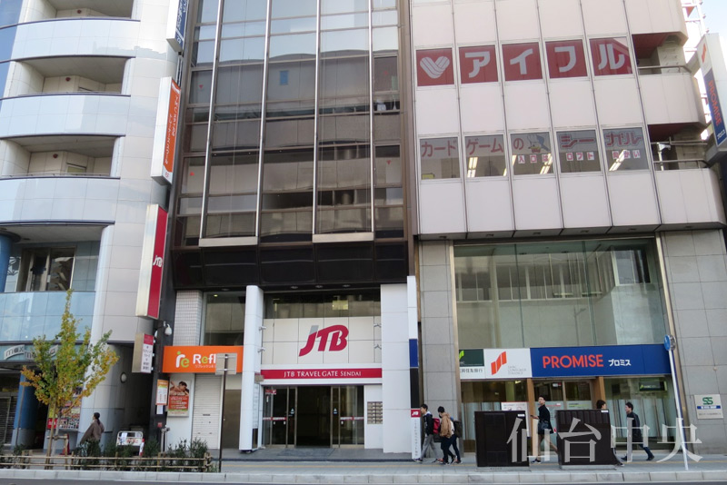 仙台中央クリニックは仙台市南町通りの旧JTBビル7階にあります